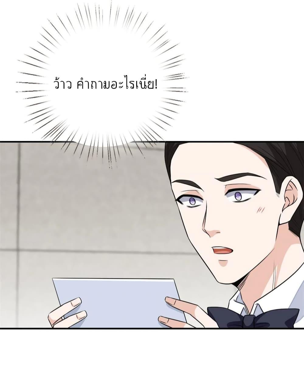Manga-lc-com อ่านมังงะ อ่านการ์ตูน ออนไลน์ ฟรี Trial Marriage Husband Need to Work Hard ตอนที่ 1 2 3 4 5 6 7 8 9 10 11 12 13 14 ฟรี ไม่มีโฆษณา Manga-lc - อ่าน มังงะ อ่าน การ์ตูน ออนไลน์ อ่านมังงะ ฟรี