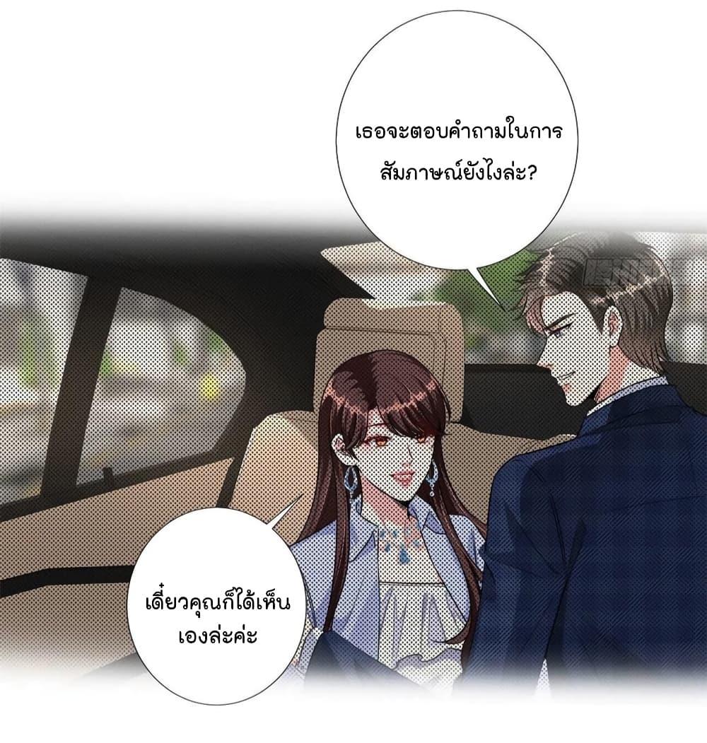 Manga-lc-com อ่านมังงะ อ่านการ์ตูน ออนไลน์ ฟรี Trial Marriage Husband Need to Work Hard ตอนที่ 1 2 3 4 5 6 7 8 9 10 11 12 13 14 ฟรี ไม่มีโฆษณา Manga-lc - อ่าน มังงะ อ่าน การ์ตูน ออนไลน์ อ่านมังงะ ฟรี