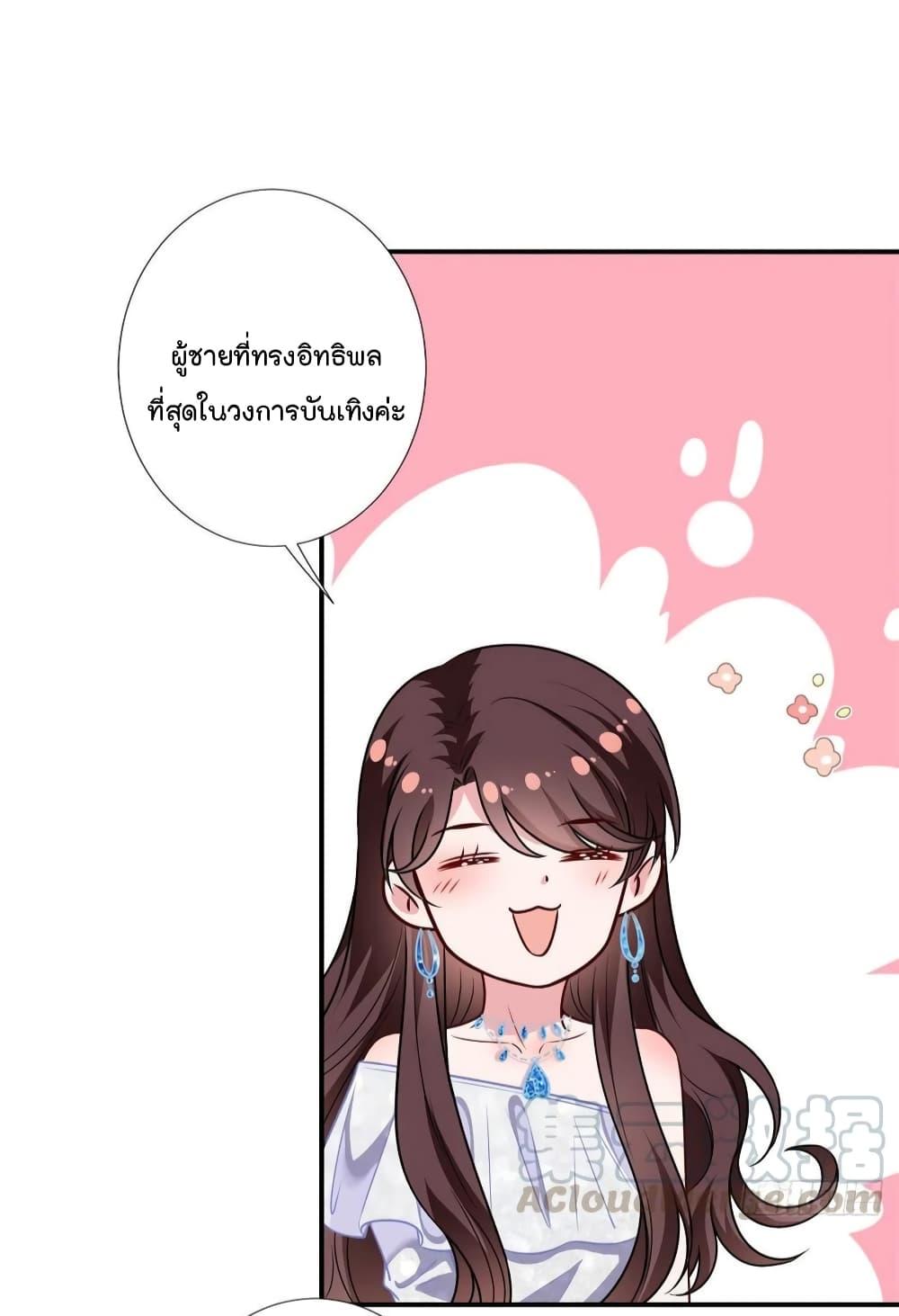 Manga-lc-com อ่านมังงะ อ่านการ์ตูน ออนไลน์ ฟรี Trial Marriage Husband Need to Work Hard ตอนที่ 1 2 3 4 5 6 7 8 9 10 11 12 13 14 ฟรี ไม่มีโฆษณา Manga-lc - อ่าน มังงะ อ่าน การ์ตูน ออนไลน์ อ่านมังงะ ฟรี