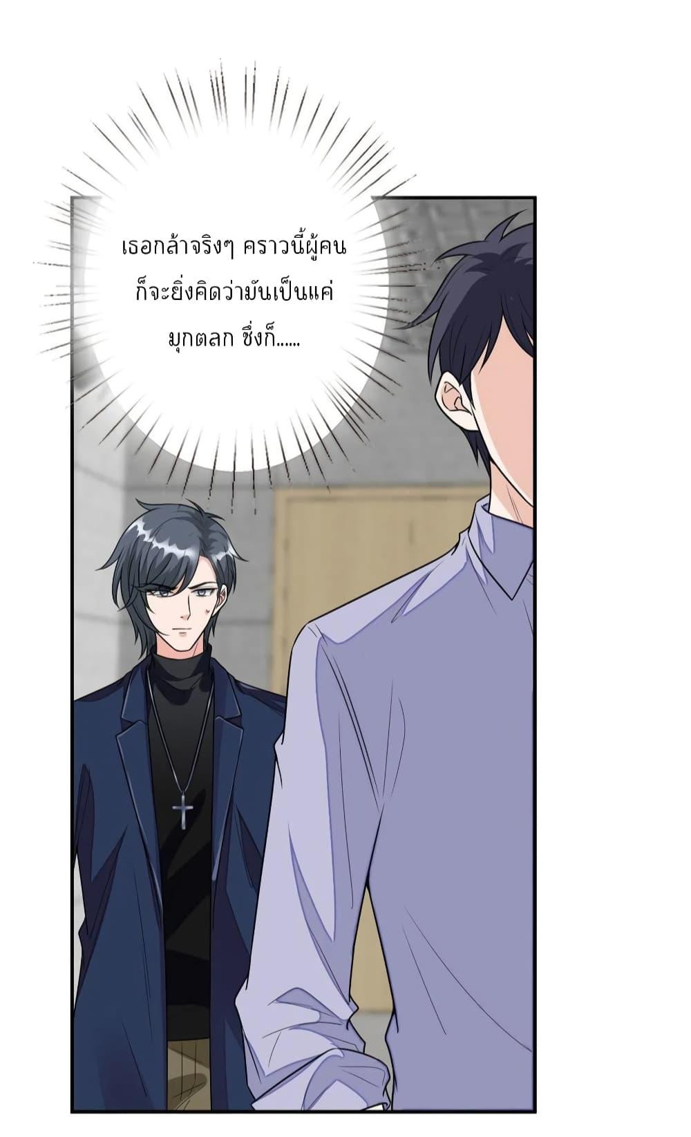 Manga-lc-com อ่านมังงะ อ่านการ์ตูน ออนไลน์ ฟรี Trial Marriage Husband Need to Work Hard ตอนที่ 1 2 3 4 5 6 7 8 9 10 11 12 13 14 ฟรี ไม่มีโฆษณา Manga-lc - อ่าน มังงะ อ่าน การ์ตูน ออนไลน์ อ่านมังงะ ฟรี
