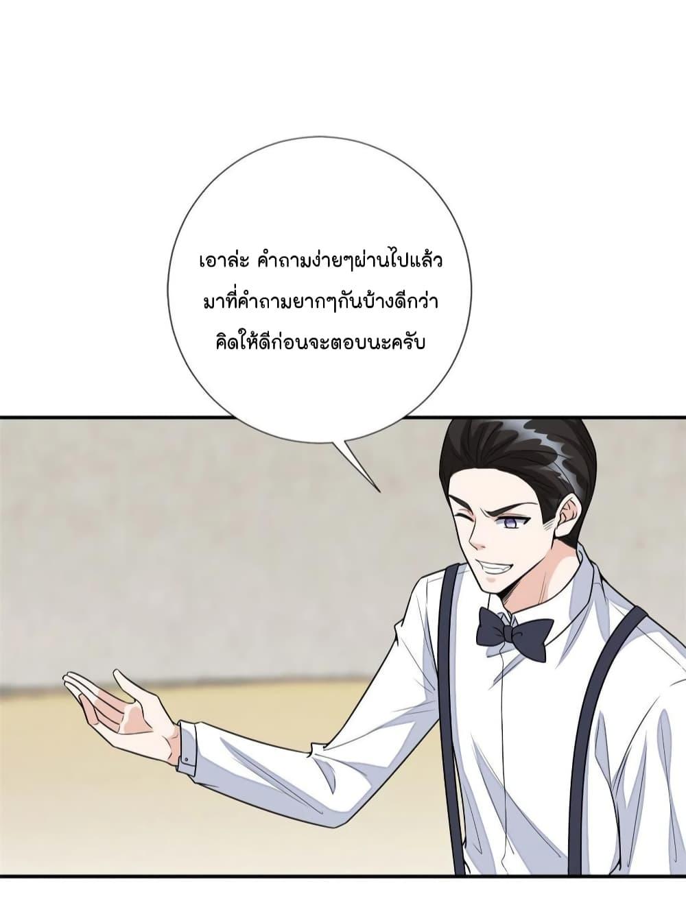 Manga-lc-com อ่านมังงะ อ่านการ์ตูน ออนไลน์ ฟรี Trial Marriage Husband Need to Work Hard ตอนที่ 1 2 3 4 5 6 7 8 9 10 11 12 13 14 ฟรี ไม่มีโฆษณา Manga-lc - อ่าน มังงะ อ่าน การ์ตูน ออนไลน์ อ่านมังงะ ฟรี
