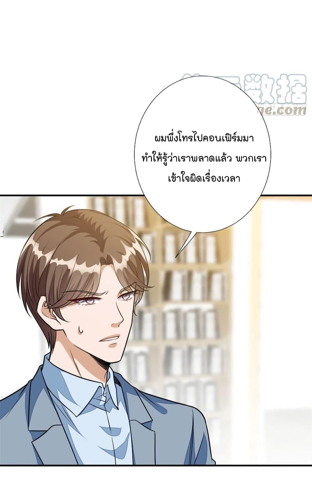 Manga-lc-com อ่านมังงะ อ่านการ์ตูน ออนไลน์ ฟรี Trial Marriage Husband Need to Work Hard ตอนที่ 1 2 3 4 5 6 7 8 9 10 11 12 13 14 ฟรี ไม่มีโฆษณา Manga-lc - อ่าน มังงะ อ่าน การ์ตูน ออนไลน์ อ่านมังงะ ฟรี