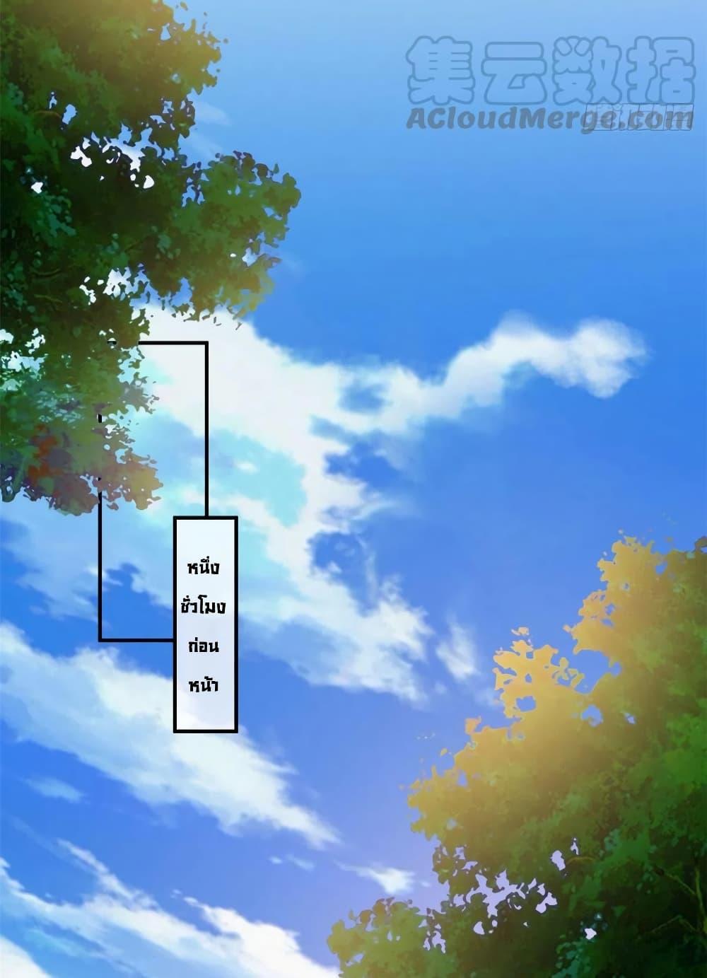 Manga-lc-com อ่านมังงะ อ่านการ์ตูน ออนไลน์ ฟรี Trial Marriage Husband Need to Work Hard ตอนที่ 1 2 3 4 5 6 7 8 9 10 11 12 13 14 ฟรี ไม่มีโฆษณา Manga-lc - อ่าน มังงะ อ่าน การ์ตูน ออนไลน์ อ่านมังงะ ฟรี