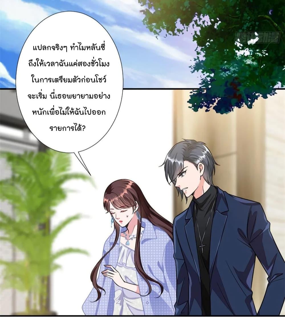 Manga-lc-com อ่านมังงะ อ่านการ์ตูน ออนไลน์ ฟรี Trial Marriage Husband Need to Work Hard ตอนที่ 1 2 3 4 5 6 7 8 9 10 11 12 13 14 ฟรี ไม่มีโฆษณา Manga-lc - อ่าน มังงะ อ่าน การ์ตูน ออนไลน์ อ่านมังงะ ฟรี