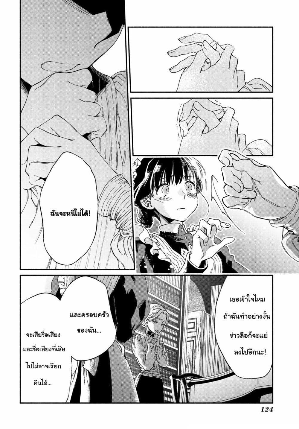 Manga-lc-com อ่านมังงะ อ่านการ์ตูน ออนไลน์ ฟรี Sayonara Rose Garden ตอนที่ 1 2 3 4 5 6 7 8 9 10 11 12 13 14 ฟรี ไม่มีโฆษณา Manga-lc - อ่าน มังงะ อ่าน การ์ตูน ออนไลน์ อ่านมังงะ ฟรี