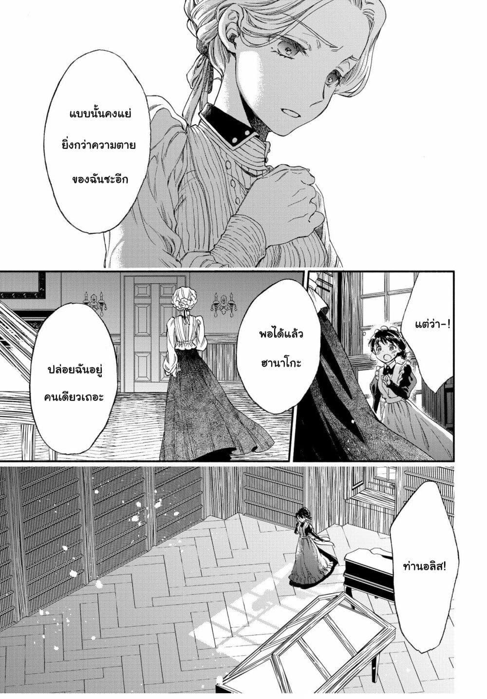 Manga-lc-com อ่านมังงะ อ่านการ์ตูน ออนไลน์ ฟรี Sayonara Rose Garden ตอนที่ 1 2 3 4 5 6 7 8 9 10 11 12 13 14 ฟรี ไม่มีโฆษณา Manga-lc - อ่าน มังงะ อ่าน การ์ตูน ออนไลน์ อ่านมังงะ ฟรี