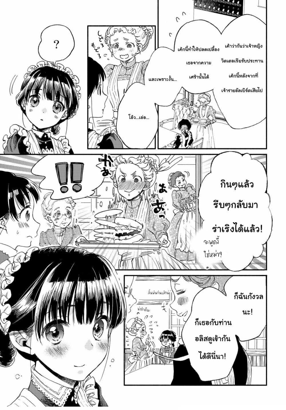 Manga-lc-com อ่านมังงะ อ่านการ์ตูน ออนไลน์ ฟรี Sayonara Rose Garden ตอนที่ 1 2 3 4 5 6 7 8 9 10 11 12 13 14 ฟรี ไม่มีโฆษณา Manga-lc - อ่าน มังงะ อ่าน การ์ตูน ออนไลน์ อ่านมังงะ ฟรี
