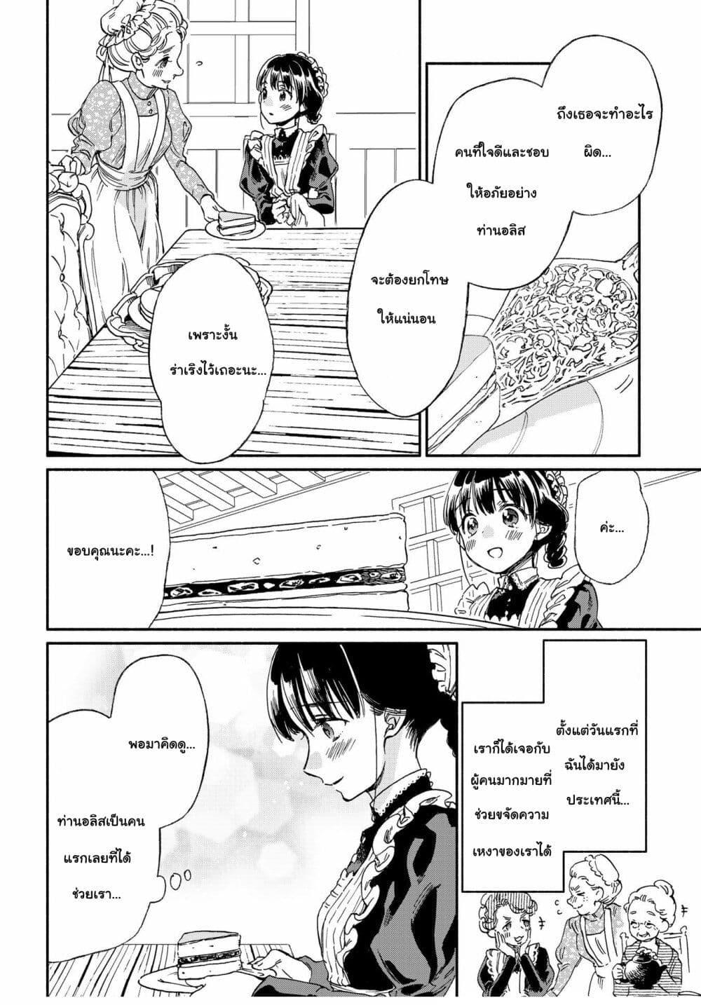 Manga-lc-com อ่านมังงะ อ่านการ์ตูน ออนไลน์ ฟรี Sayonara Rose Garden ตอนที่ 1 2 3 4 5 6 7 8 9 10 11 12 13 14 ฟรี ไม่มีโฆษณา Manga-lc - อ่าน มังงะ อ่าน การ์ตูน ออนไลน์ อ่านมังงะ ฟรี
