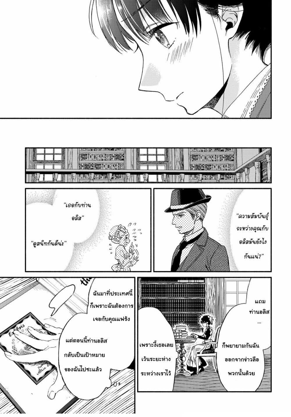Manga-lc-com อ่านมังงะ อ่านการ์ตูน ออนไลน์ ฟรี Sayonara Rose Garden ตอนที่ 1 2 3 4 5 6 7 8 9 10 11 12 13 14 ฟรี ไม่มีโฆษณา Manga-lc - อ่าน มังงะ อ่าน การ์ตูน ออนไลน์ อ่านมังงะ ฟรี