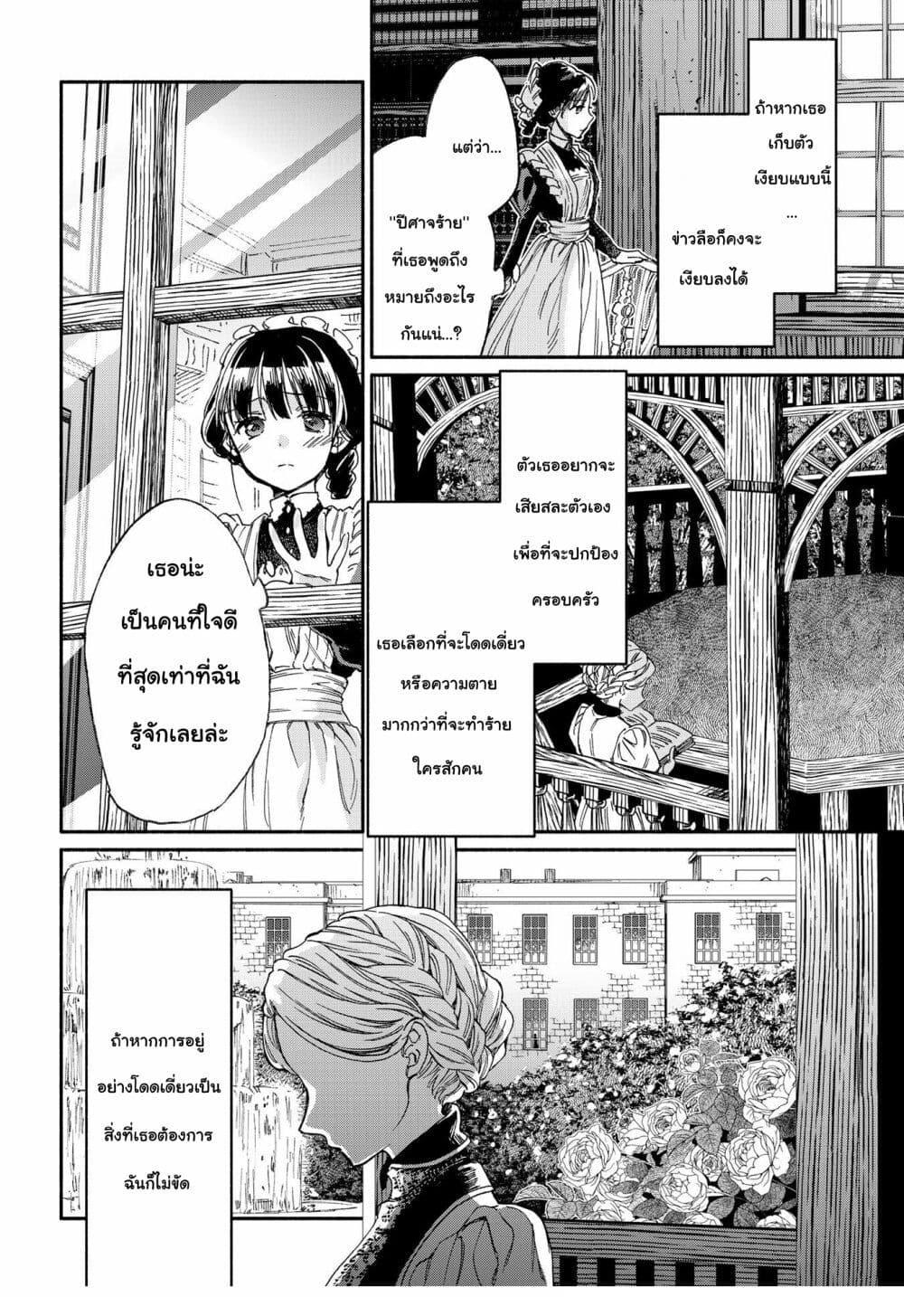 Manga-lc-com อ่านมังงะ อ่านการ์ตูน ออนไลน์ ฟรี Sayonara Rose Garden ตอนที่ 1 2 3 4 5 6 7 8 9 10 11 12 13 14 ฟรี ไม่มีโฆษณา Manga-lc - อ่าน มังงะ อ่าน การ์ตูน ออนไลน์ อ่านมังงะ ฟรี