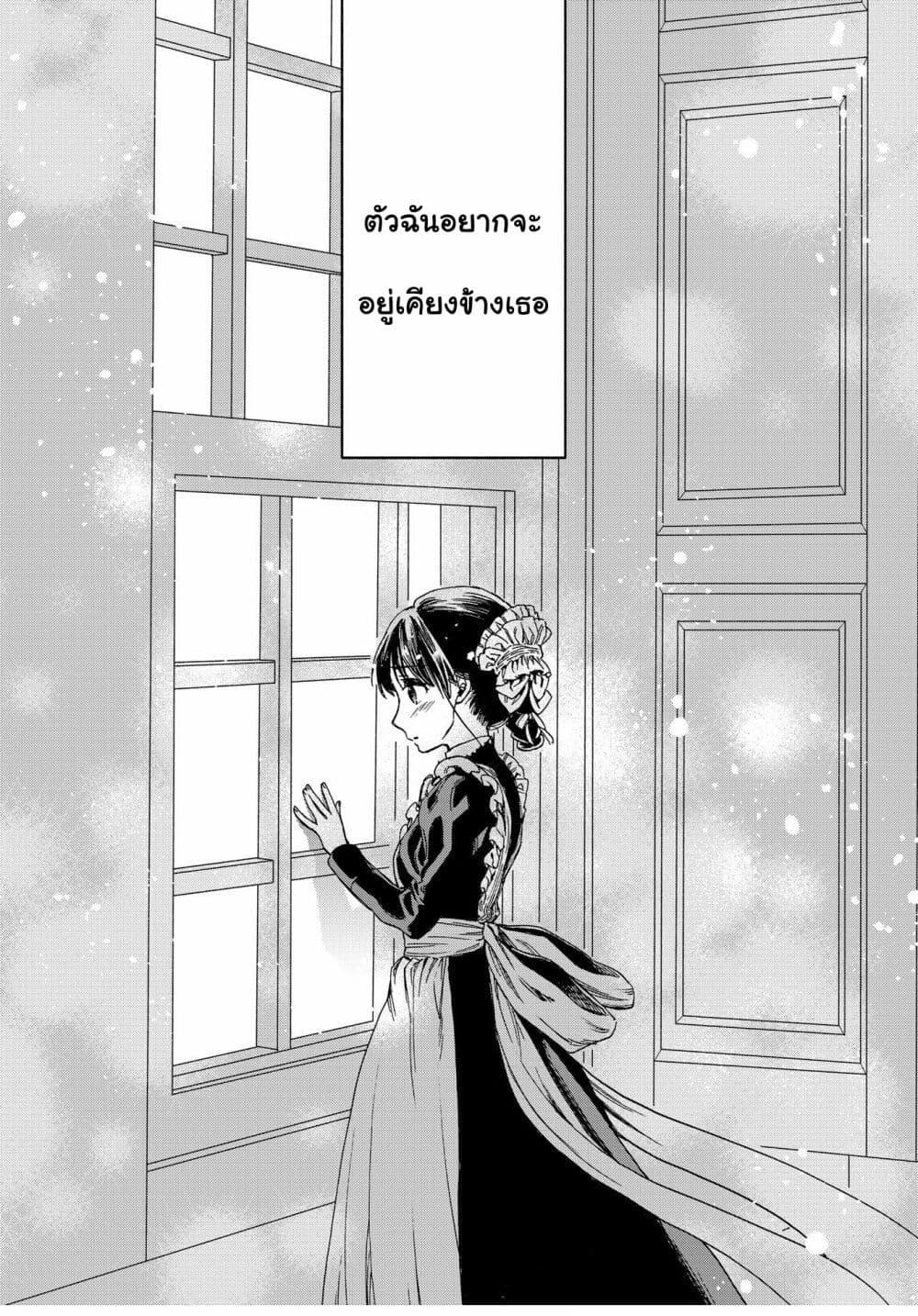 Manga-lc-com อ่านมังงะ อ่านการ์ตูน ออนไลน์ ฟรี Sayonara Rose Garden ตอนที่ 1 2 3 4 5 6 7 8 9 10 11 12 13 14 ฟรี ไม่มีโฆษณา Manga-lc - อ่าน มังงะ อ่าน การ์ตูน ออนไลน์ อ่านมังงะ ฟรี
