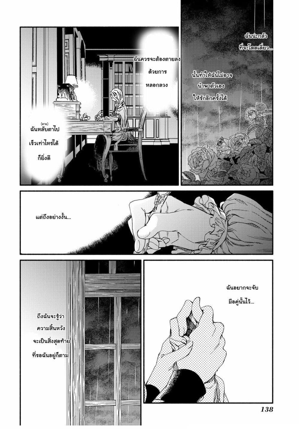 Manga-lc-com อ่านมังงะ อ่านการ์ตูน ออนไลน์ ฟรี Sayonara Rose Garden ตอนที่ 1 2 3 4 5 6 7 8 9 10 11 12 13 14 ฟรี ไม่มีโฆษณา Manga-lc - อ่าน มังงะ อ่าน การ์ตูน ออนไลน์ อ่านมังงะ ฟรี