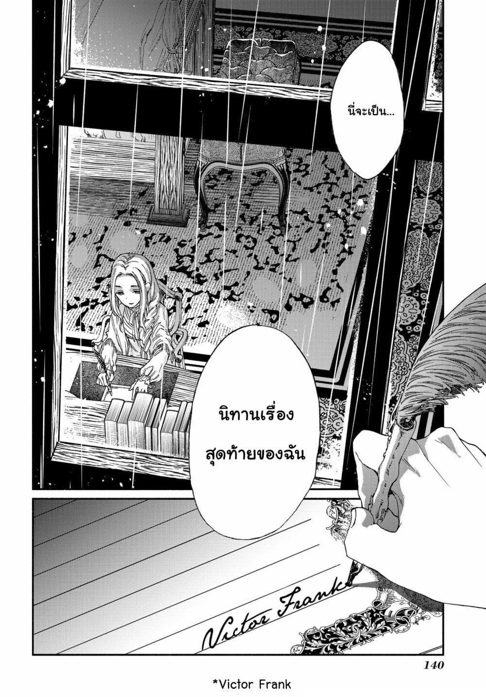 Manga-lc-com อ่านมังงะ อ่านการ์ตูน ออนไลน์ ฟรี Sayonara Rose Garden ตอนที่ 1 2 3 4 5 6 7 8 9 10 11 12 13 14 ฟรี ไม่มีโฆษณา Manga-lc - อ่าน มังงะ อ่าน การ์ตูน ออนไลน์ อ่านมังงะ ฟรี