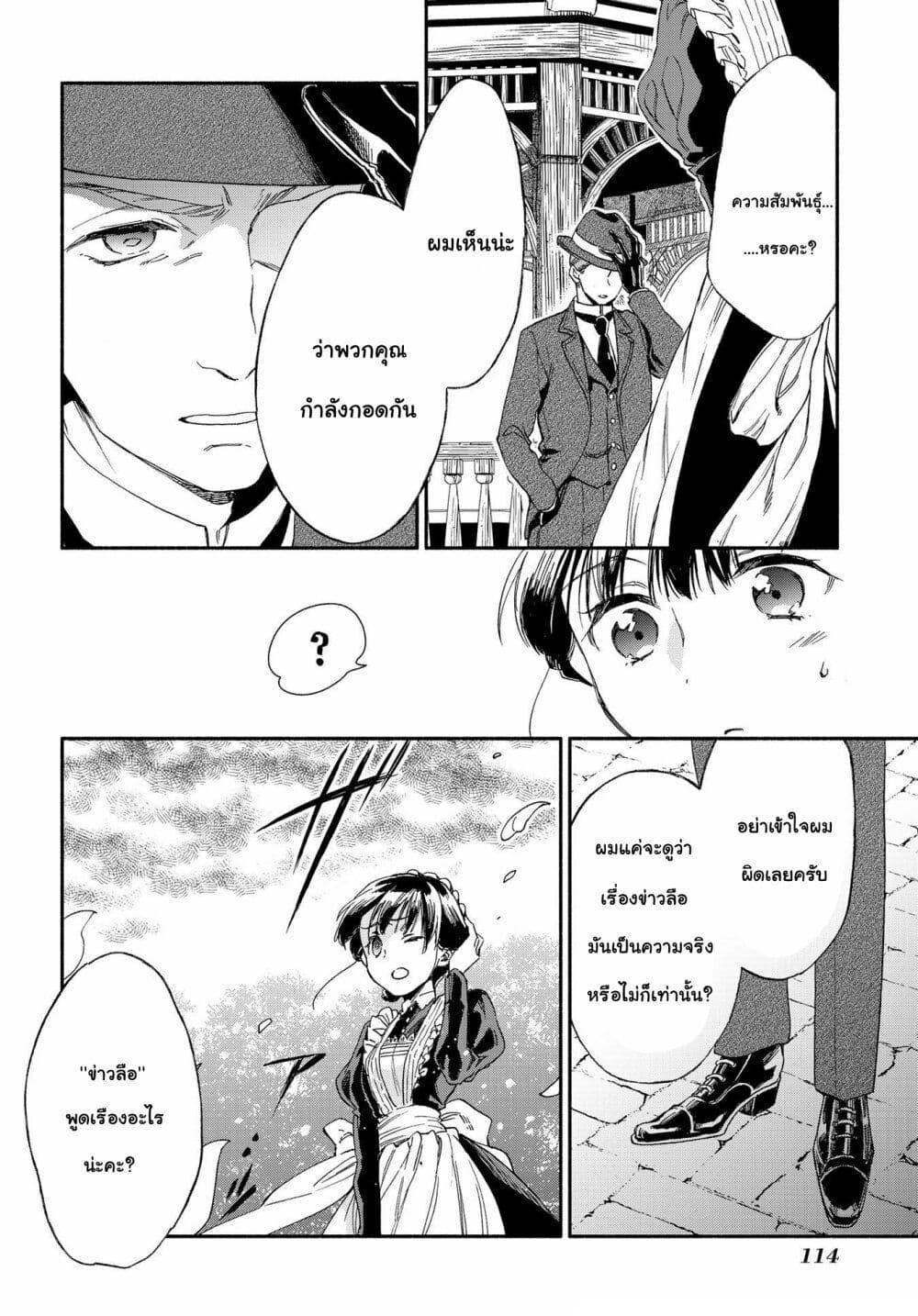 Manga-lc-com อ่านมังงะ อ่านการ์ตูน ออนไลน์ ฟรี Sayonara Rose Garden ตอนที่ 1 2 3 4 5 6 7 8 9 10 11 12 13 14 ฟรี ไม่มีโฆษณา Manga-lc - อ่าน มังงะ อ่าน การ์ตูน ออนไลน์ อ่านมังงะ ฟรี