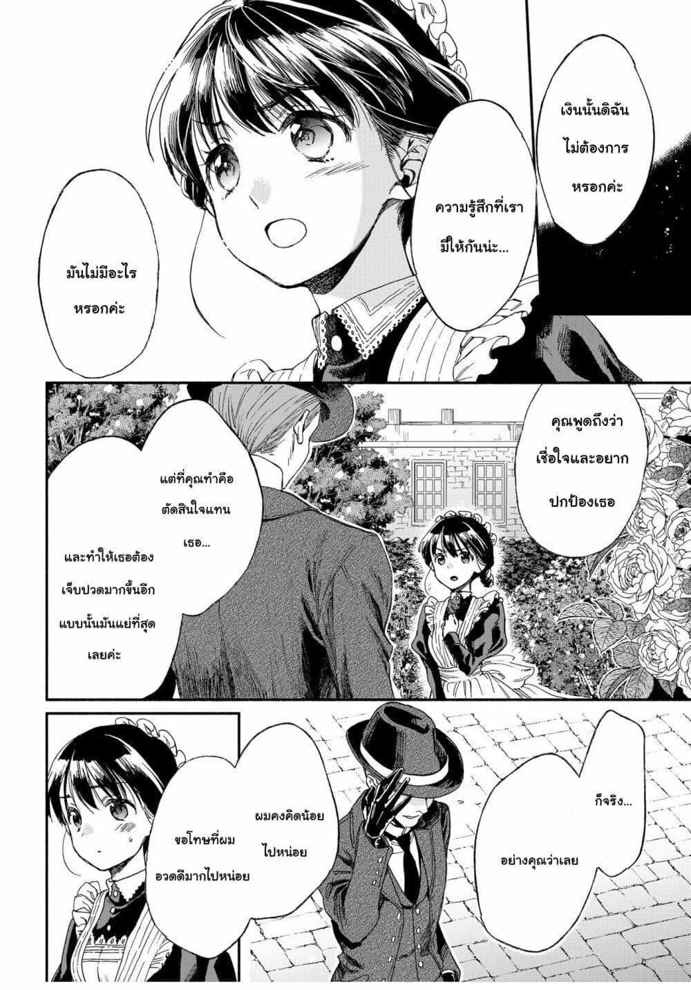 Manga-lc-com อ่านมังงะ อ่านการ์ตูน ออนไลน์ ฟรี Sayonara Rose Garden ตอนที่ 1 2 3 4 5 6 7 8 9 10 11 12 13 14 ฟรี ไม่มีโฆษณา Manga-lc - อ่าน มังงะ อ่าน การ์ตูน ออนไลน์ อ่านมังงะ ฟรี