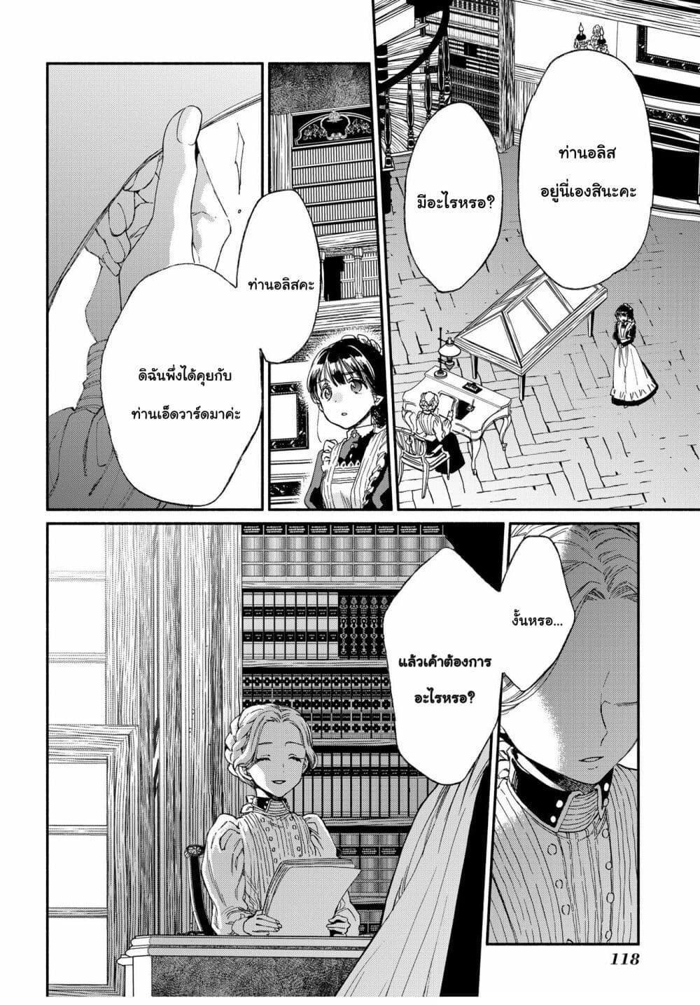 Manga-lc-com อ่านมังงะ อ่านการ์ตูน ออนไลน์ ฟรี Sayonara Rose Garden ตอนที่ 1 2 3 4 5 6 7 8 9 10 11 12 13 14 ฟรี ไม่มีโฆษณา Manga-lc - อ่าน มังงะ อ่าน การ์ตูน ออนไลน์ อ่านมังงะ ฟรี