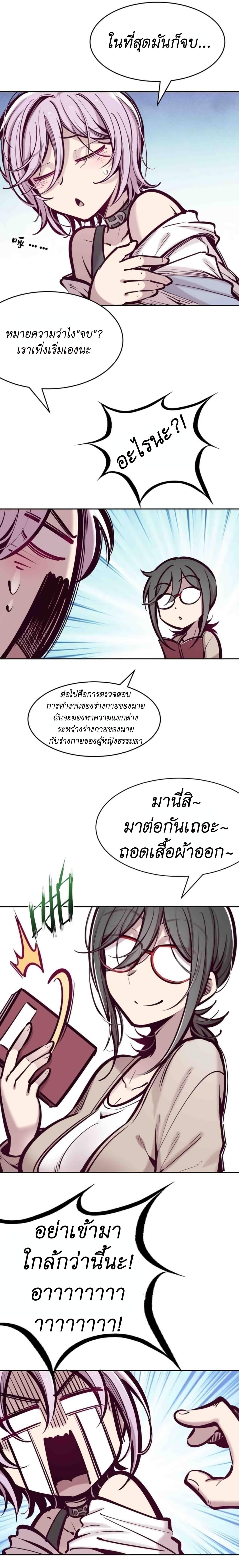 Manga-lc-com อ่านมังงะ อ่านการ์ตูน ออนไลน์ ฟรี Demon X Angel, Can’t Get Along! ตอนที่ 1 2 3 4 5 6 7 8 9 10 11 12 13 14 ฟรี ไม่มีโฆษณา Manga-lc - อ่าน มังงะ อ่าน การ์ตูน ออนไลน์ อ่านมังงะ ฟรี