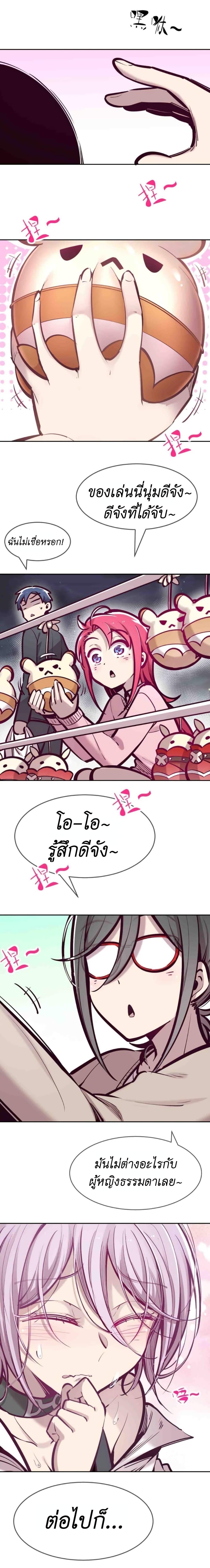 Manga-lc-com อ่านมังงะ อ่านการ์ตูน ออนไลน์ ฟรี Demon X Angel, Can’t Get Along! ตอนที่ 1 2 3 4 5 6 7 8 9 10 11 12 13 14 ฟรี ไม่มีโฆษณา Manga-lc - อ่าน มังงะ อ่าน การ์ตูน ออนไลน์ อ่านมังงะ ฟรี