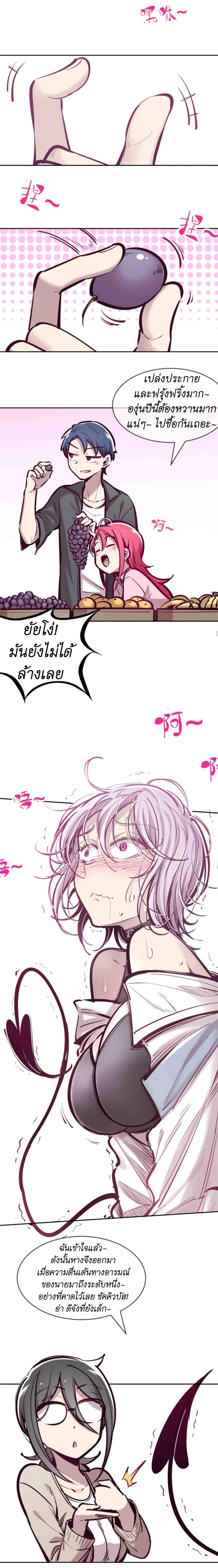 Manga-lc-com อ่านมังงะ อ่านการ์ตูน ออนไลน์ ฟรี Demon X Angel, Can’t Get Along! ตอนที่ 1 2 3 4 5 6 7 8 9 10 11 12 13 14 ฟรี ไม่มีโฆษณา Manga-lc - อ่าน มังงะ อ่าน การ์ตูน ออนไลน์ อ่านมังงะ ฟรี