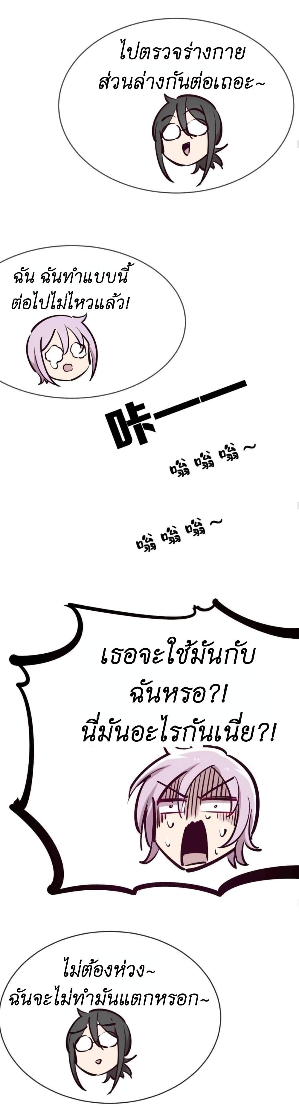 Manga-lc-com อ่านมังงะ อ่านการ์ตูน ออนไลน์ ฟรี Demon X Angel, Can’t Get Along! ตอนที่ 1 2 3 4 5 6 7 8 9 10 11 12 13 14 ฟรี ไม่มีโฆษณา Manga-lc - อ่าน มังงะ อ่าน การ์ตูน ออนไลน์ อ่านมังงะ ฟรี