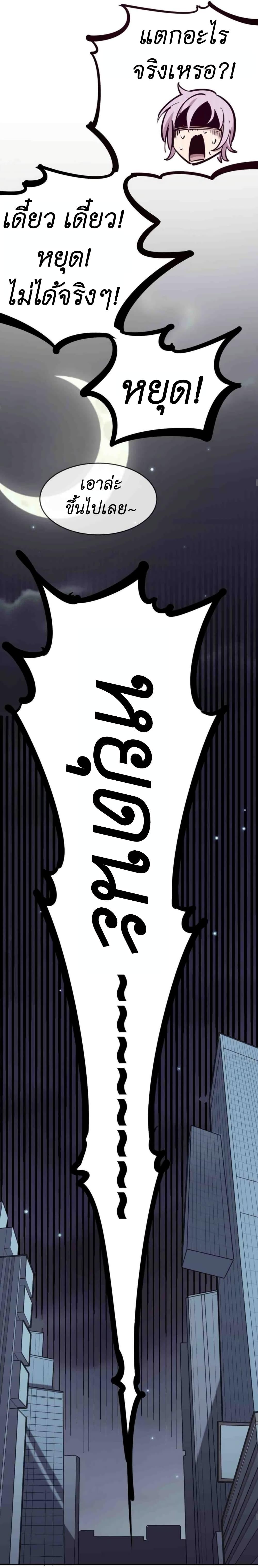 Manga-lc-com อ่านมังงะ อ่านการ์ตูน ออนไลน์ ฟรี Demon X Angel, Can’t Get Along! ตอนที่ 1 2 3 4 5 6 7 8 9 10 11 12 13 14 ฟรี ไม่มีโฆษณา Manga-lc - อ่าน มังงะ อ่าน การ์ตูน ออนไลน์ อ่านมังงะ ฟรี