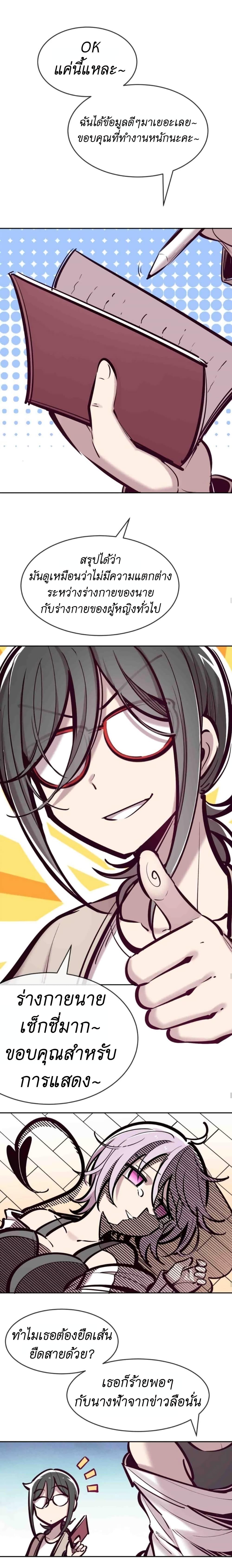 Manga-lc-com อ่านมังงะ อ่านการ์ตูน ออนไลน์ ฟรี Demon X Angel, Can’t Get Along! ตอนที่ 1 2 3 4 5 6 7 8 9 10 11 12 13 14 ฟรี ไม่มีโฆษณา Manga-lc - อ่าน มังงะ อ่าน การ์ตูน ออนไลน์ อ่านมังงะ ฟรี