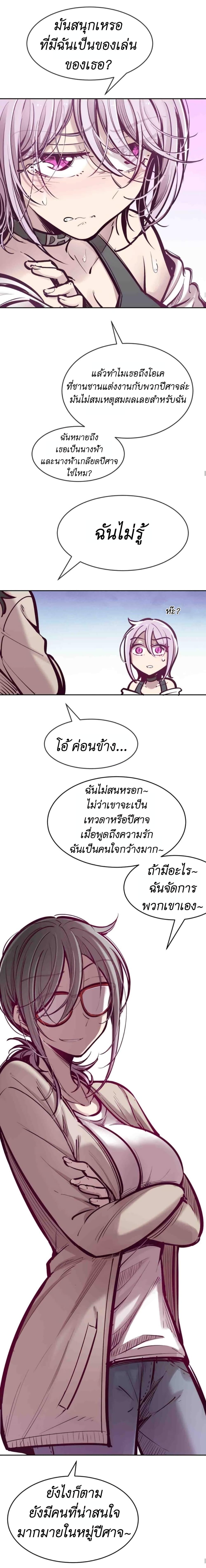 Manga-lc-com อ่านมังงะ อ่านการ์ตูน ออนไลน์ ฟรี Demon X Angel, Can’t Get Along! ตอนที่ 1 2 3 4 5 6 7 8 9 10 11 12 13 14 ฟรี ไม่มีโฆษณา Manga-lc - อ่าน มังงะ อ่าน การ์ตูน ออนไลน์ อ่านมังงะ ฟรี