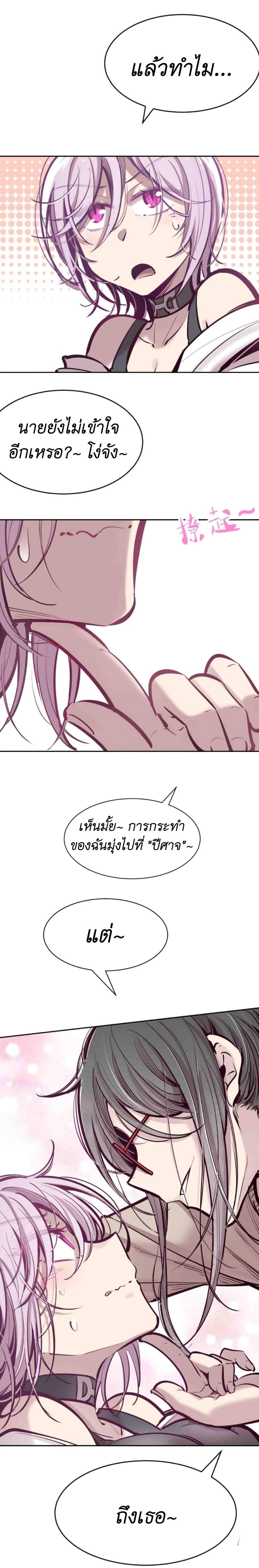Manga-lc-com อ่านมังงะ อ่านการ์ตูน ออนไลน์ ฟรี Demon X Angel, Can’t Get Along! ตอนที่ 1 2 3 4 5 6 7 8 9 10 11 12 13 14 ฟรี ไม่มีโฆษณา Manga-lc - อ่าน มังงะ อ่าน การ์ตูน ออนไลน์ อ่านมังงะ ฟรี