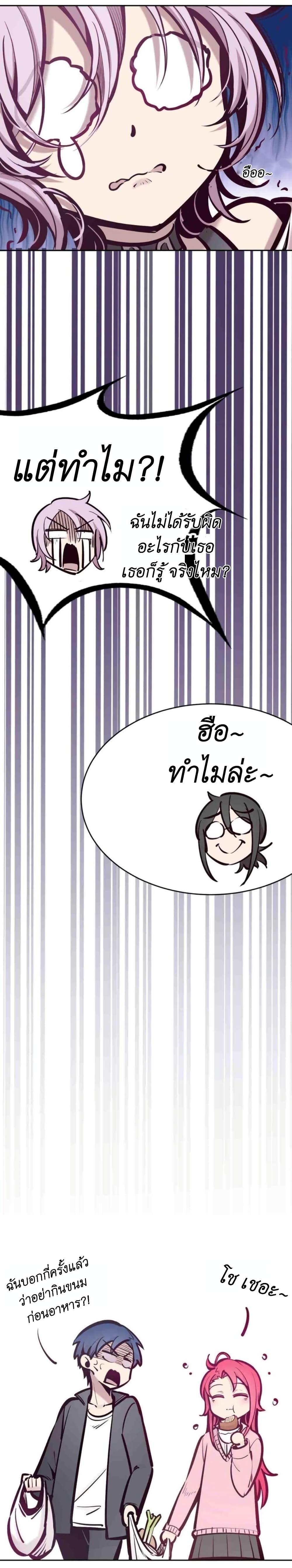 Manga-lc-com อ่านมังงะ อ่านการ์ตูน ออนไลน์ ฟรี Demon X Angel, Can’t Get Along! ตอนที่ 1 2 3 4 5 6 7 8 9 10 11 12 13 14 ฟรี ไม่มีโฆษณา Manga-lc - อ่าน มังงะ อ่าน การ์ตูน ออนไลน์ อ่านมังงะ ฟรี