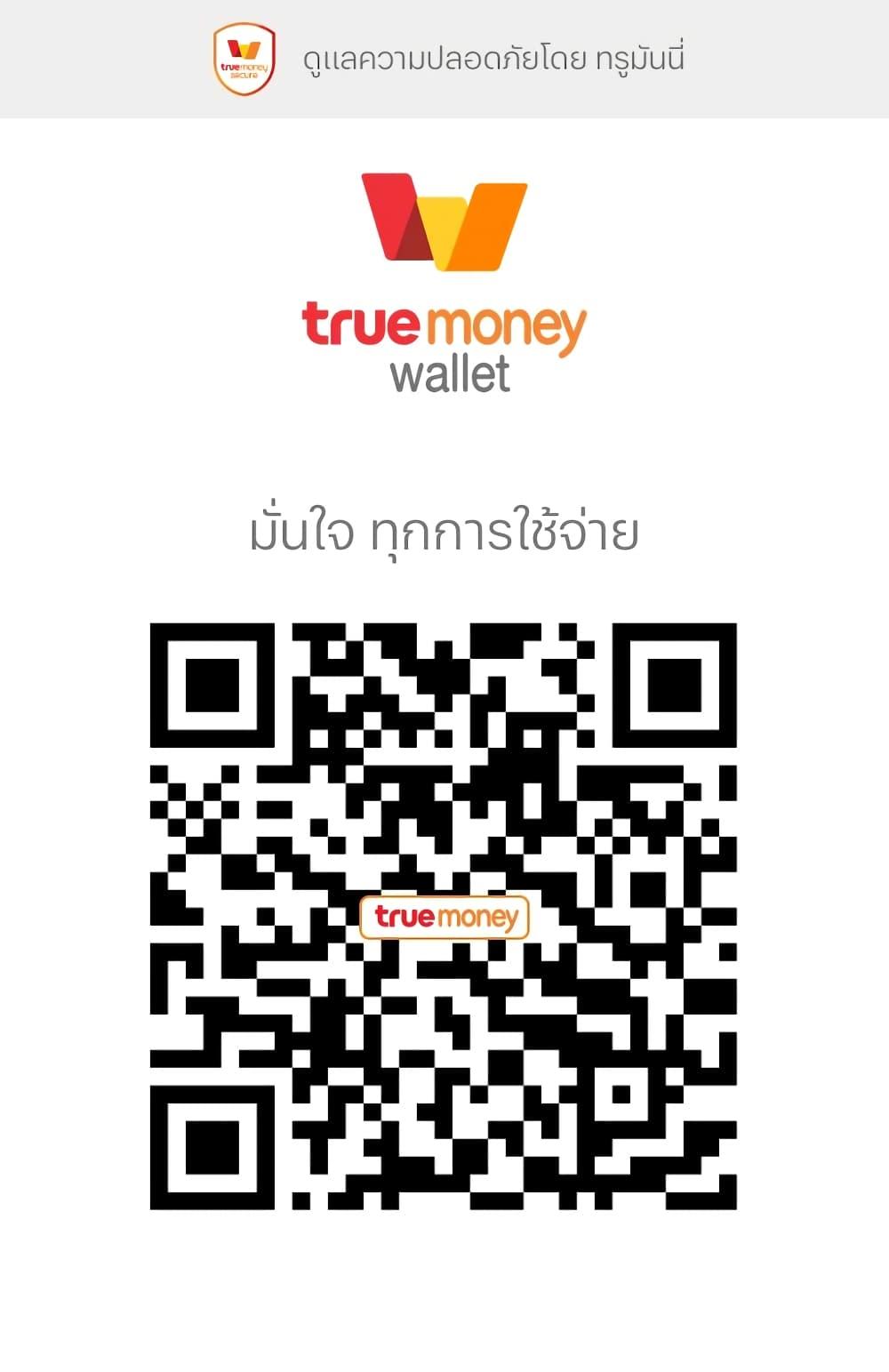 Manga-lc-com อ่านมังงะ อ่านการ์ตูน ออนไลน์ ฟรี Demon X Angel, Can’t Get Along! ตอนที่ 1 2 3 4 5 6 7 8 9 10 11 12 13 14 ฟรี ไม่มีโฆษณา Manga-lc - อ่าน มังงะ อ่าน การ์ตูน ออนไลน์ อ่านมังงะ ฟรี