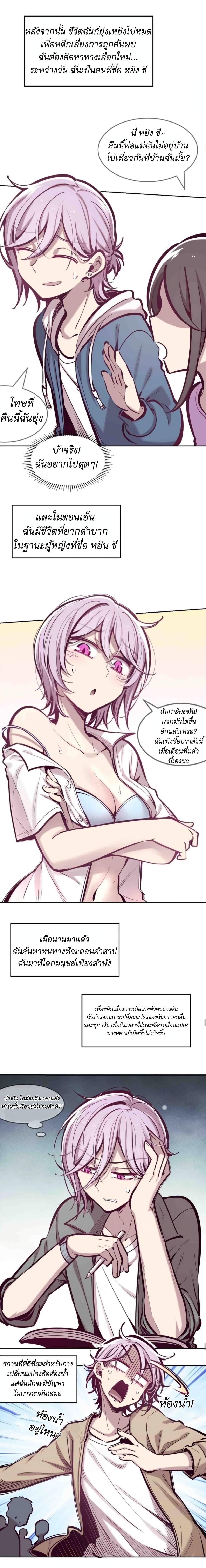 Manga-lc-com อ่านมังงะ อ่านการ์ตูน ออนไลน์ ฟรี Demon X Angel, Can’t Get Along! ตอนที่ 1 2 3 4 5 6 7 8 9 10 11 12 13 14 ฟรี ไม่มีโฆษณา Manga-lc - อ่าน มังงะ อ่าน การ์ตูน ออนไลน์ อ่านมังงะ ฟรี