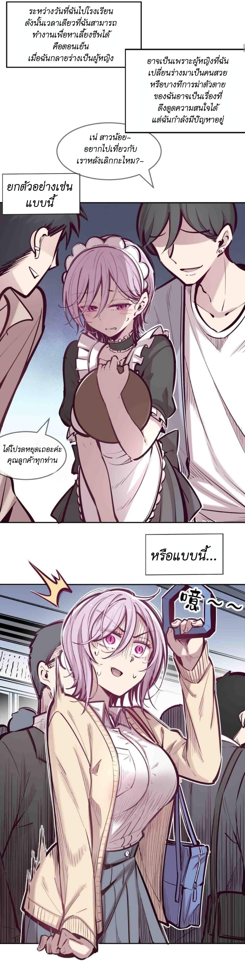 Manga-lc-com อ่านมังงะ อ่านการ์ตูน ออนไลน์ ฟรี Demon X Angel, Can’t Get Along! ตอนที่ 1 2 3 4 5 6 7 8 9 10 11 12 13 14 ฟรี ไม่มีโฆษณา Manga-lc - อ่าน มังงะ อ่าน การ์ตูน ออนไลน์ อ่านมังงะ ฟรี