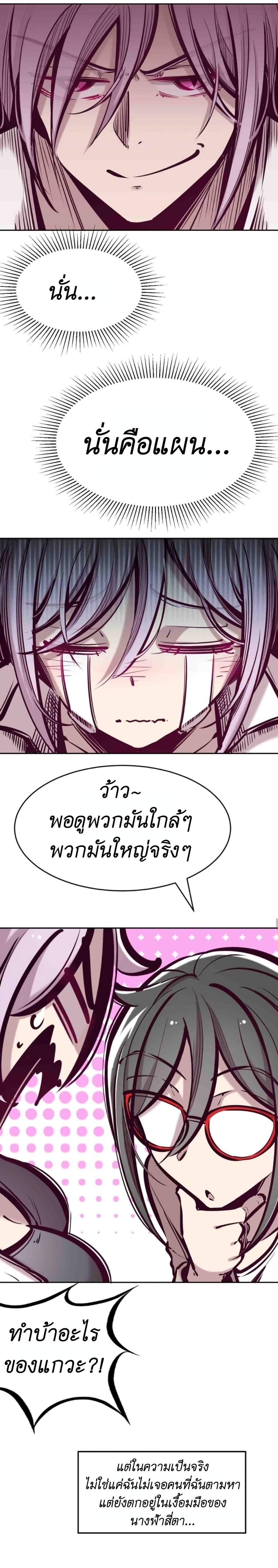 Manga-lc-com อ่านมังงะ อ่านการ์ตูน ออนไลน์ ฟรี Demon X Angel, Can’t Get Along! ตอนที่ 1 2 3 4 5 6 7 8 9 10 11 12 13 14 ฟรี ไม่มีโฆษณา Manga-lc - อ่าน มังงะ อ่าน การ์ตูน ออนไลน์ อ่านมังงะ ฟรี