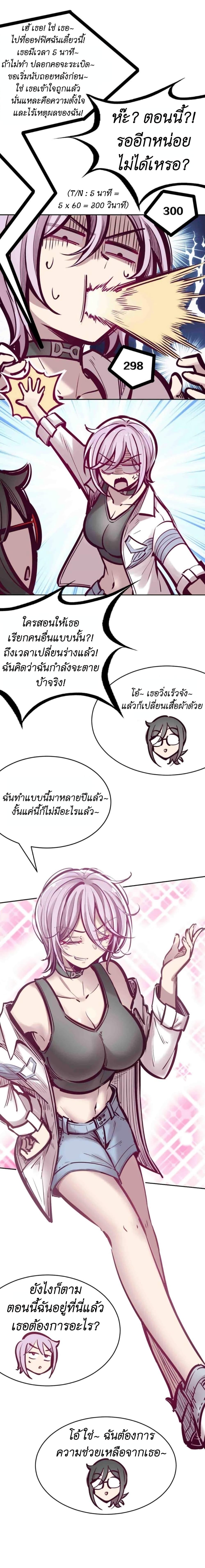 Manga-lc-com อ่านมังงะ อ่านการ์ตูน ออนไลน์ ฟรี Demon X Angel, Can’t Get Along! ตอนที่ 1 2 3 4 5 6 7 8 9 10 11 12 13 14 ฟรี ไม่มีโฆษณา Manga-lc - อ่าน มังงะ อ่าน การ์ตูน ออนไลน์ อ่านมังงะ ฟรี
