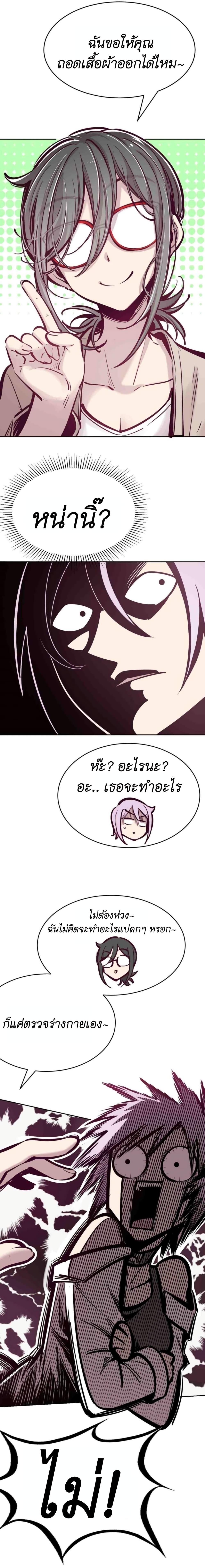 Manga-lc-com อ่านมังงะ อ่านการ์ตูน ออนไลน์ ฟรี Demon X Angel, Can’t Get Along! ตอนที่ 1 2 3 4 5 6 7 8 9 10 11 12 13 14 ฟรี ไม่มีโฆษณา Manga-lc - อ่าน มังงะ อ่าน การ์ตูน ออนไลน์ อ่านมังงะ ฟรี