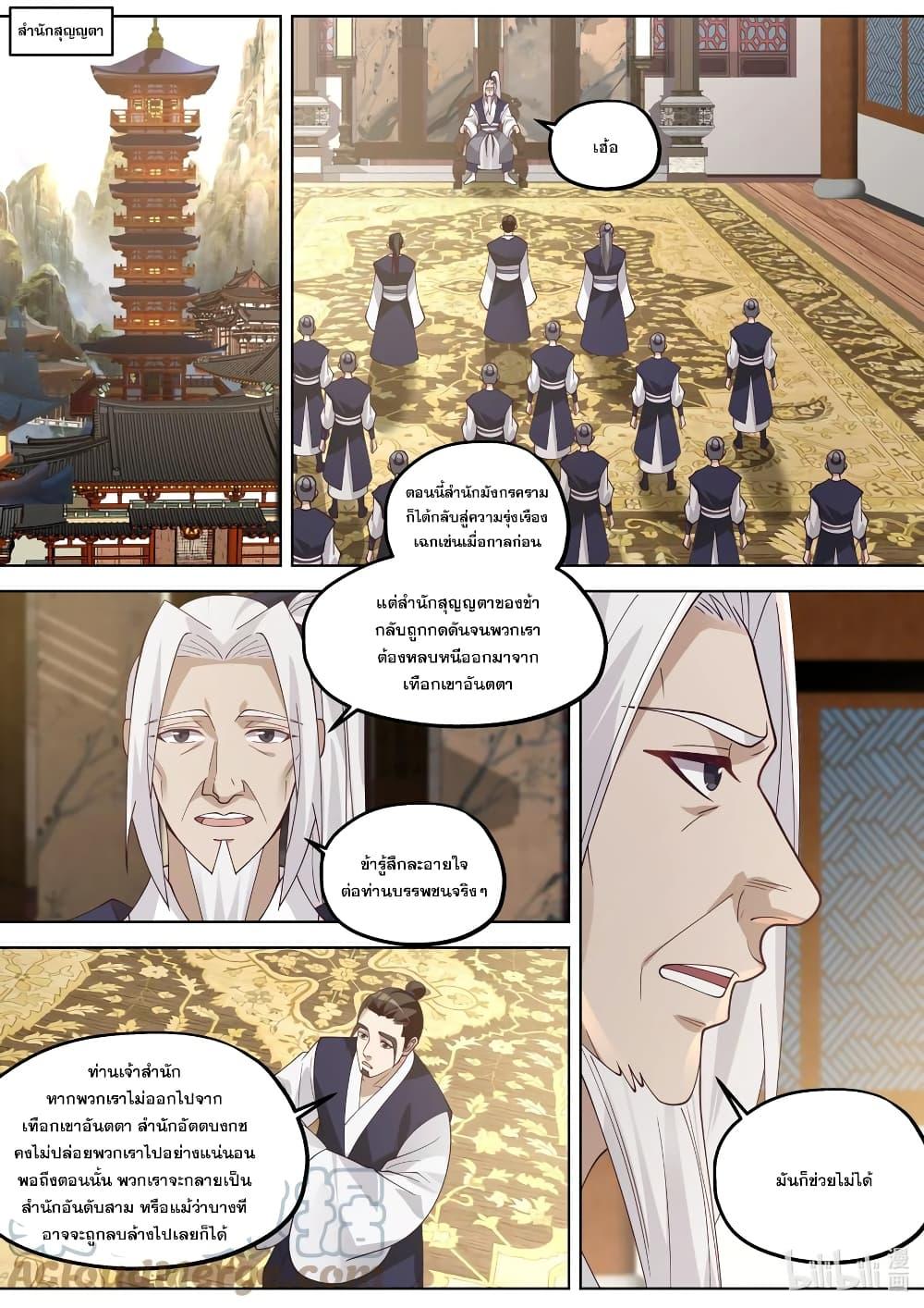 Manga-lc-com อ่านมังงะ อ่านการ์ตูน ออนไลน์ ฟรี Martial God Asura ตอนที่ 1 2 3 4 5 6 7 8 9 10 11 12 13 14 ฟรี ไม่มีโฆษณา Manga-lc - อ่าน มังงะ อ่าน การ์ตูน ออนไลน์ อ่านมังงะ ฟรี