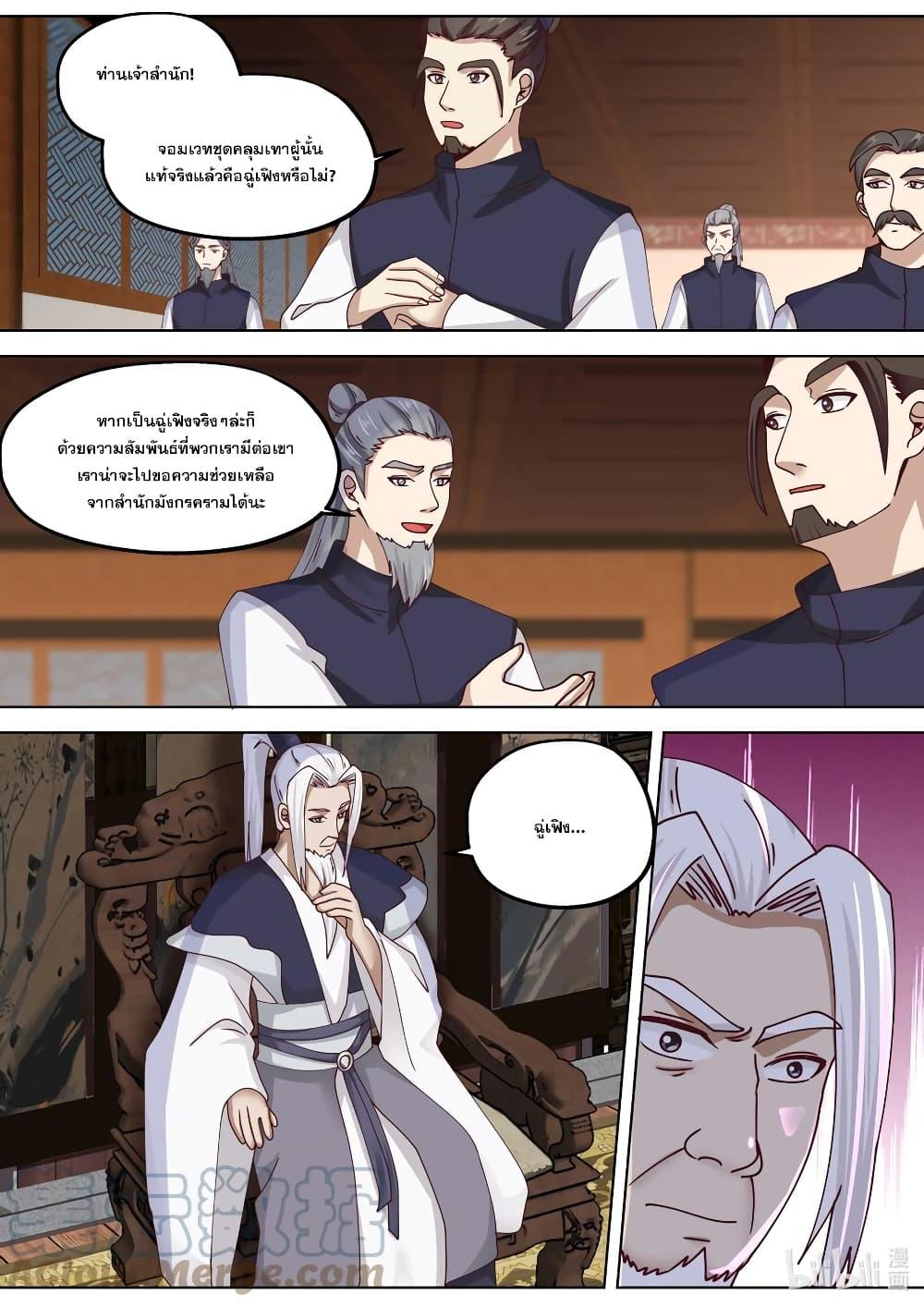 Manga-lc-com อ่านมังงะ อ่านการ์ตูน ออนไลน์ ฟรี Martial God Asura ตอนที่ 1 2 3 4 5 6 7 8 9 10 11 12 13 14 ฟรี ไม่มีโฆษณา Manga-lc - อ่าน มังงะ อ่าน การ์ตูน ออนไลน์ อ่านมังงะ ฟรี