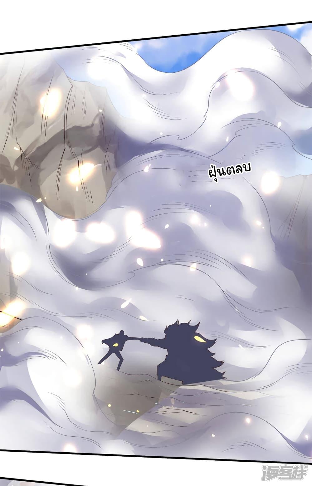 Manga-lc-com อ่านมังงะ อ่านการ์ตูน ออนไลน์ ฟรี Eternal god King ตอนที่ 1 2 3 4 5 6 7 8 9 10 11 12 13 14 ฟรี ไม่มีโฆษณา Manga-lc - อ่าน มังงะ อ่าน การ์ตูน ออนไลน์ อ่านมังงะ ฟรี