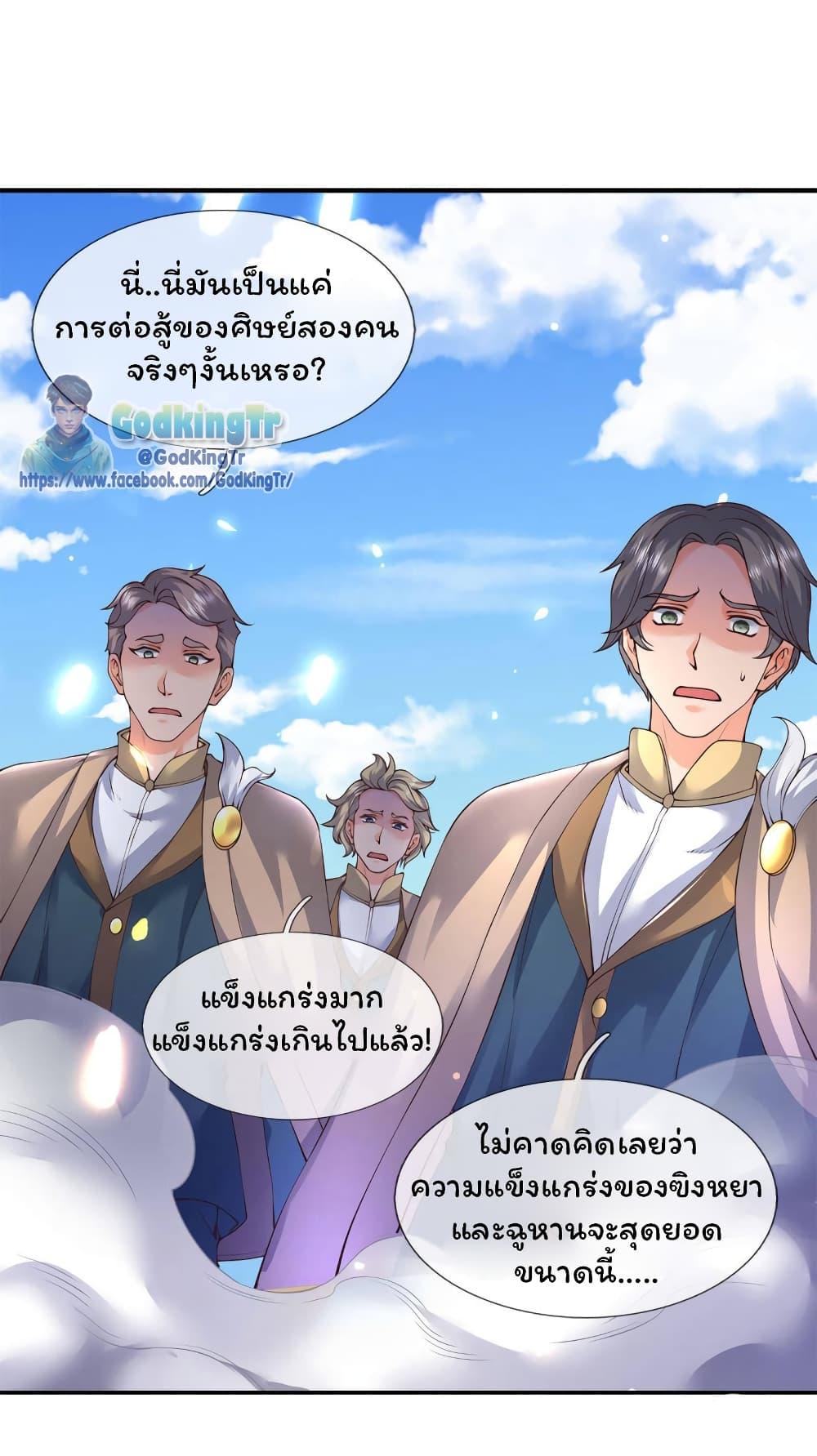 Manga-lc-com อ่านมังงะ อ่านการ์ตูน ออนไลน์ ฟรี Eternal god King ตอนที่ 1 2 3 4 5 6 7 8 9 10 11 12 13 14 ฟรี ไม่มีโฆษณา Manga-lc - อ่าน มังงะ อ่าน การ์ตูน ออนไลน์ อ่านมังงะ ฟรี
