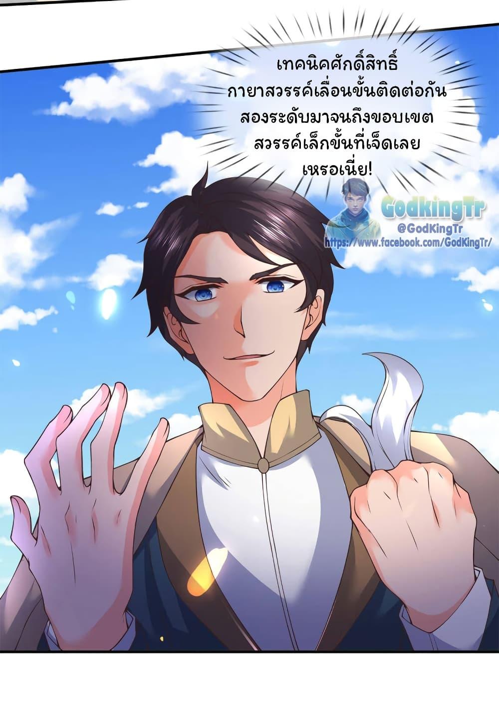 Manga-lc-com อ่านมังงะ อ่านการ์ตูน ออนไลน์ ฟรี Eternal god King ตอนที่ 1 2 3 4 5 6 7 8 9 10 11 12 13 14 ฟรี ไม่มีโฆษณา Manga-lc - อ่าน มังงะ อ่าน การ์ตูน ออนไลน์ อ่านมังงะ ฟรี