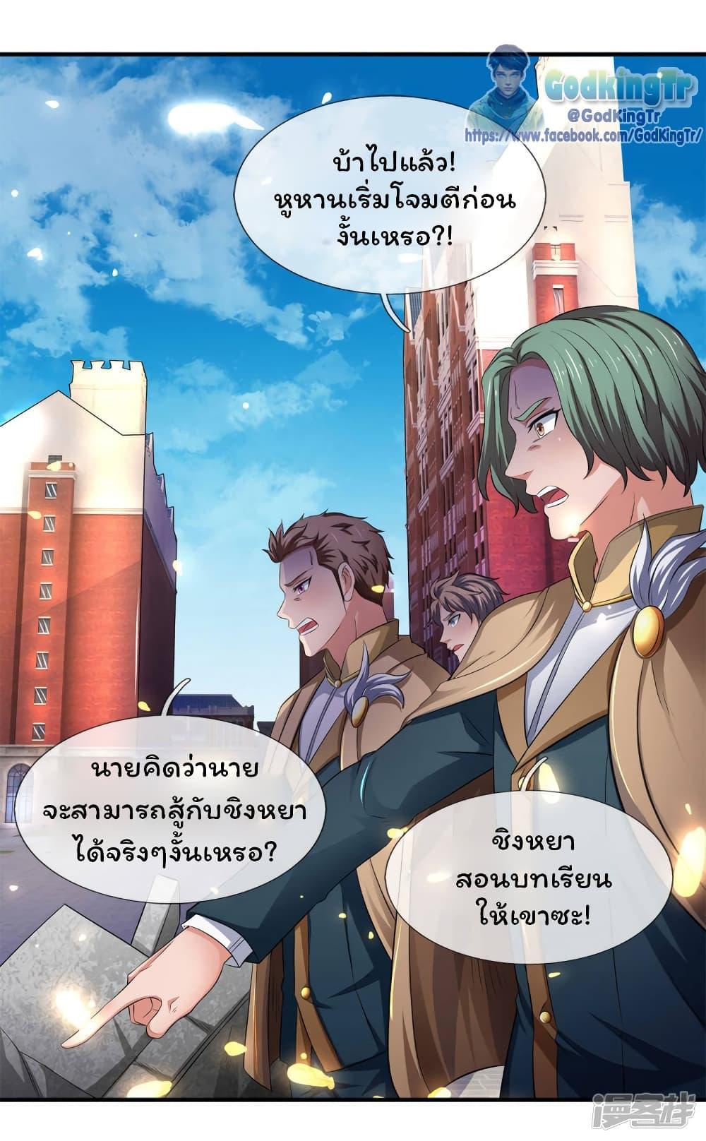 Manga-lc-com อ่านมังงะ อ่านการ์ตูน ออนไลน์ ฟรี Eternal god King ตอนที่ 1 2 3 4 5 6 7 8 9 10 11 12 13 14 ฟรี ไม่มีโฆษณา Manga-lc - อ่าน มังงะ อ่าน การ์ตูน ออนไลน์ อ่านมังงะ ฟรี