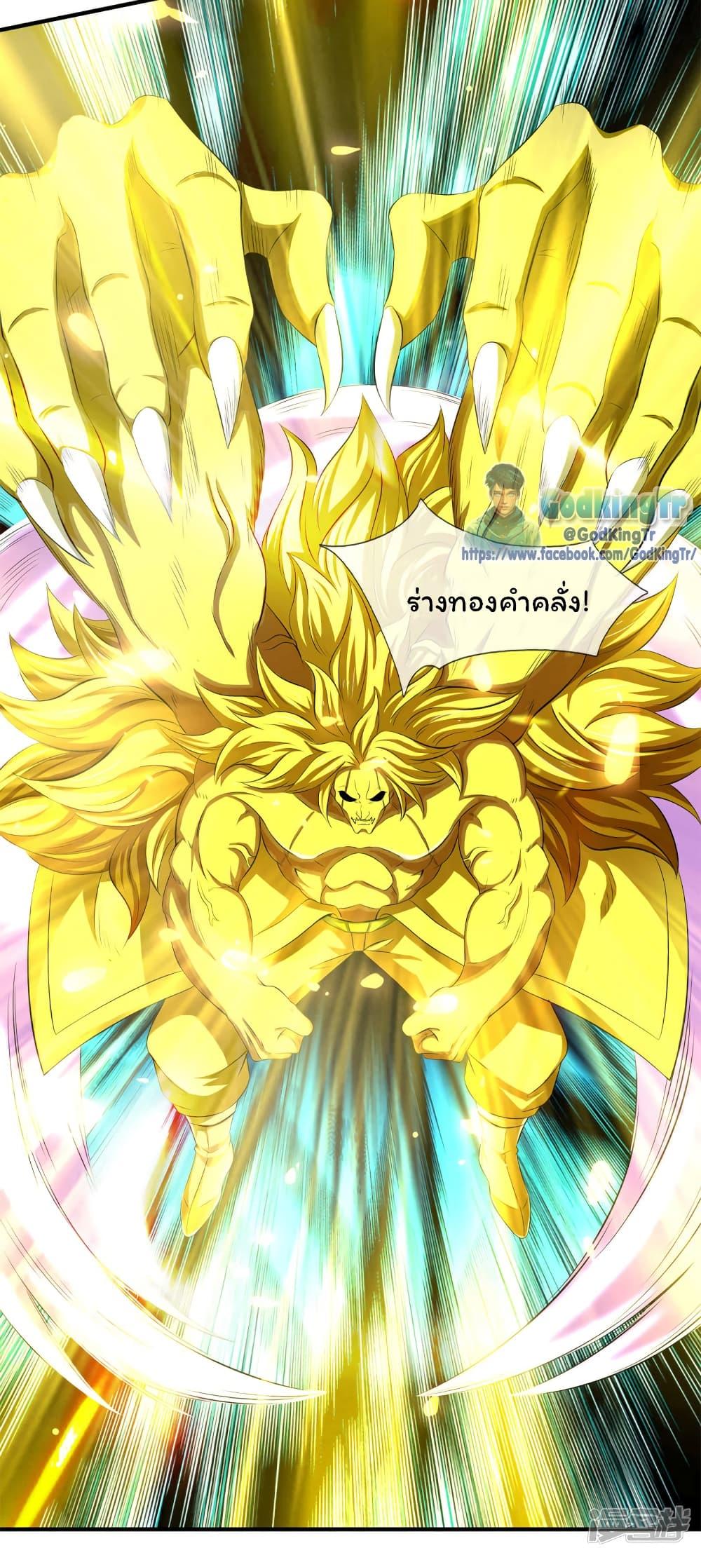 Manga-lc-com อ่านมังงะ อ่านการ์ตูน ออนไลน์ ฟรี Eternal god King ตอนที่ 1 2 3 4 5 6 7 8 9 10 11 12 13 14 ฟรี ไม่มีโฆษณา Manga-lc - อ่าน มังงะ อ่าน การ์ตูน ออนไลน์ อ่านมังงะ ฟรี