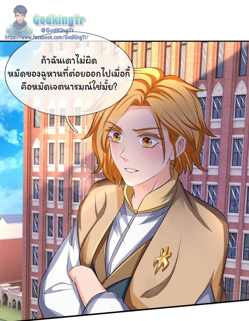 Manga-lc-com อ่านมังงะ อ่านการ์ตูน ออนไลน์ ฟรี Eternal god King ตอนที่ 1 2 3 4 5 6 7 8 9 10 11 12 13 14 ฟรี ไม่มีโฆษณา Manga-lc - อ่าน มังงะ อ่าน การ์ตูน ออนไลน์ อ่านมังงะ ฟรี