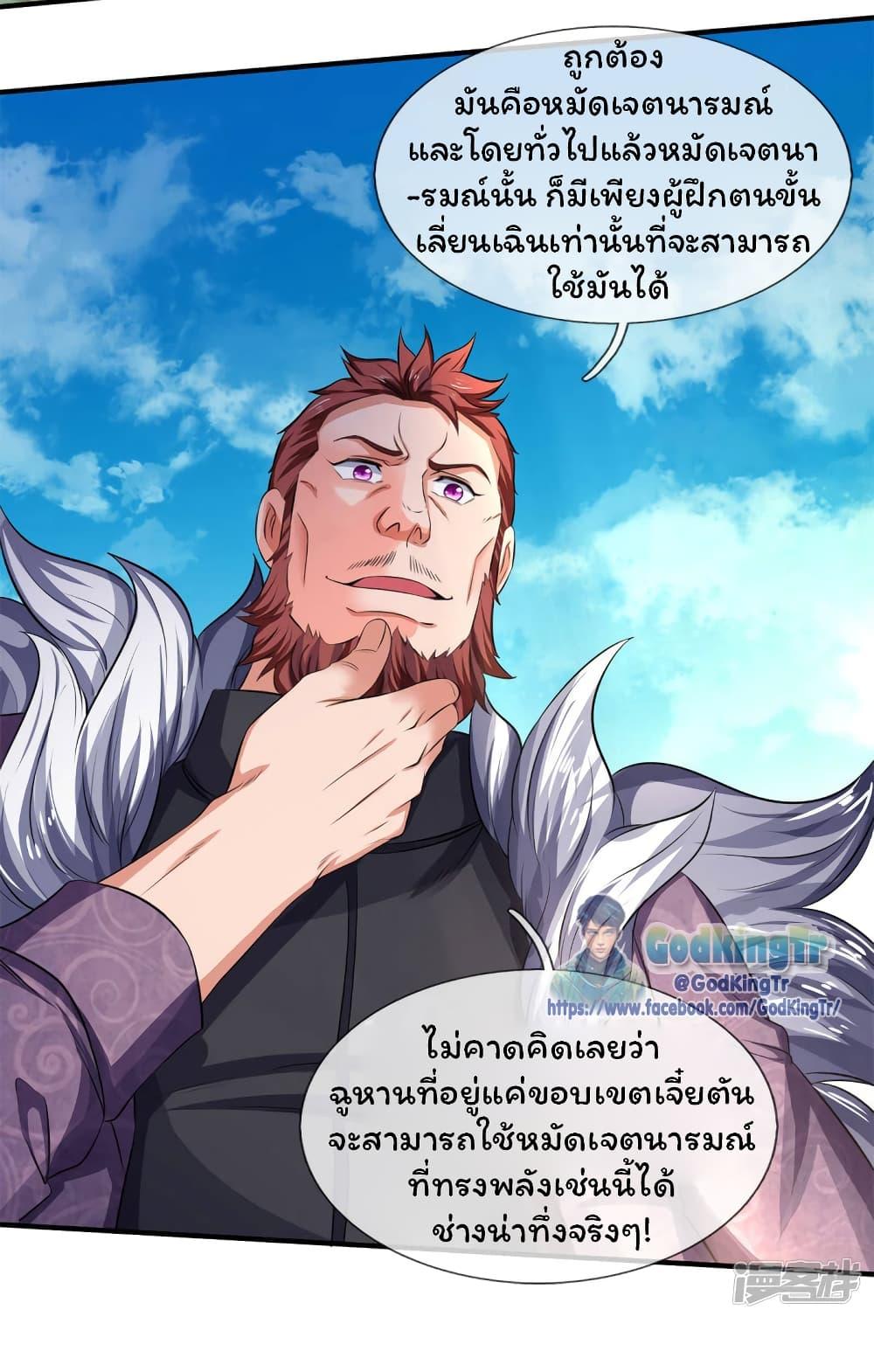 Manga-lc-com อ่านมังงะ อ่านการ์ตูน ออนไลน์ ฟรี Eternal god King ตอนที่ 1 2 3 4 5 6 7 8 9 10 11 12 13 14 ฟรี ไม่มีโฆษณา Manga-lc - อ่าน มังงะ อ่าน การ์ตูน ออนไลน์ อ่านมังงะ ฟรี