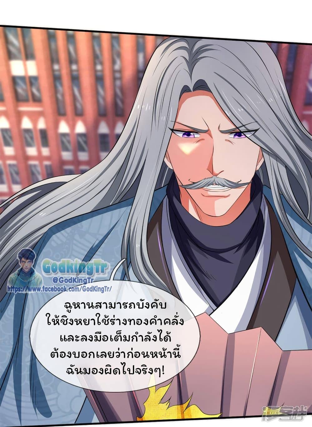 Manga-lc-com อ่านมังงะ อ่านการ์ตูน ออนไลน์ ฟรี Eternal god King ตอนที่ 1 2 3 4 5 6 7 8 9 10 11 12 13 14 ฟรี ไม่มีโฆษณา Manga-lc - อ่าน มังงะ อ่าน การ์ตูน ออนไลน์ อ่านมังงะ ฟรี