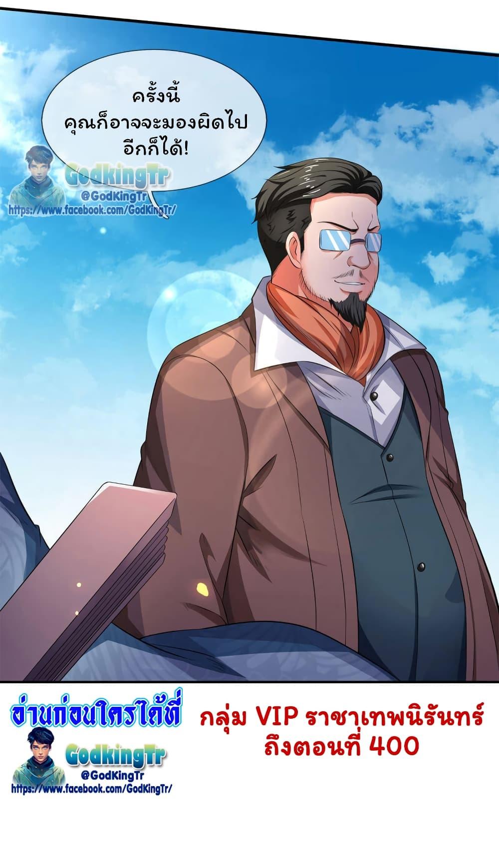 Manga-lc-com อ่านมังงะ อ่านการ์ตูน ออนไลน์ ฟรี Eternal god King ตอนที่ 1 2 3 4 5 6 7 8 9 10 11 12 13 14 ฟรี ไม่มีโฆษณา Manga-lc - อ่าน มังงะ อ่าน การ์ตูน ออนไลน์ อ่านมังงะ ฟรี