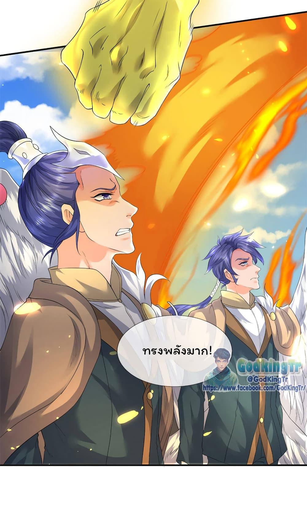Manga-lc-com อ่านมังงะ อ่านการ์ตูน ออนไลน์ ฟรี Eternal god King ตอนที่ 1 2 3 4 5 6 7 8 9 10 11 12 13 14 ฟรี ไม่มีโฆษณา Manga-lc - อ่าน มังงะ อ่าน การ์ตูน ออนไลน์ อ่านมังงะ ฟรี