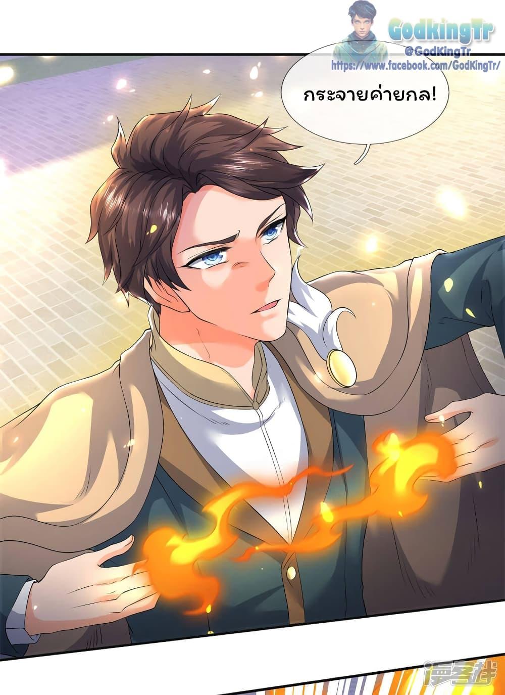 Manga-lc-com อ่านมังงะ อ่านการ์ตูน ออนไลน์ ฟรี Eternal god King ตอนที่ 1 2 3 4 5 6 7 8 9 10 11 12 13 14 ฟรี ไม่มีโฆษณา Manga-lc - อ่าน มังงะ อ่าน การ์ตูน ออนไลน์ อ่านมังงะ ฟรี