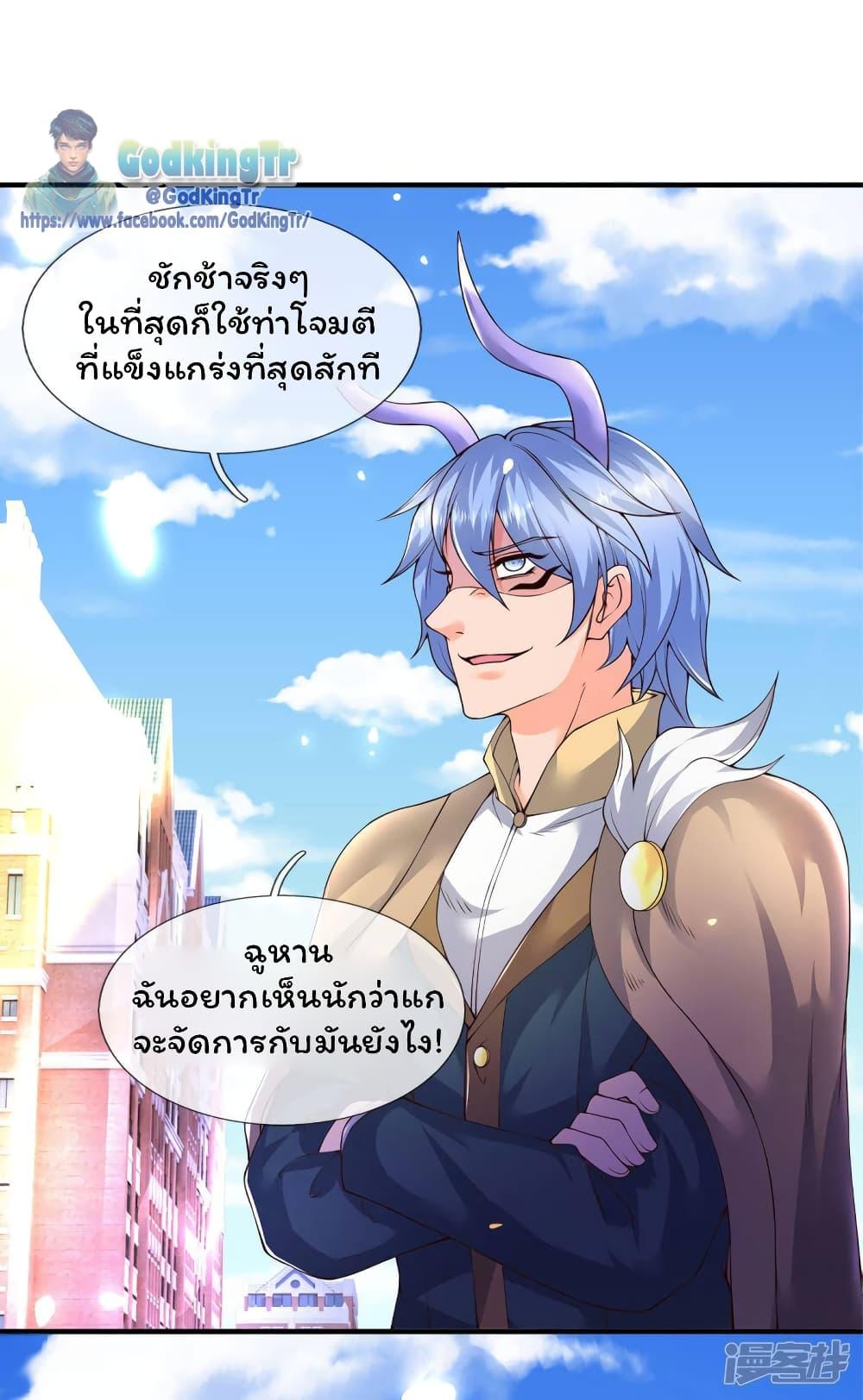 Manga-lc-com อ่านมังงะ อ่านการ์ตูน ออนไลน์ ฟรี Eternal god King ตอนที่ 1 2 3 4 5 6 7 8 9 10 11 12 13 14 ฟรี ไม่มีโฆษณา Manga-lc - อ่าน มังงะ อ่าน การ์ตูน ออนไลน์ อ่านมังงะ ฟรี