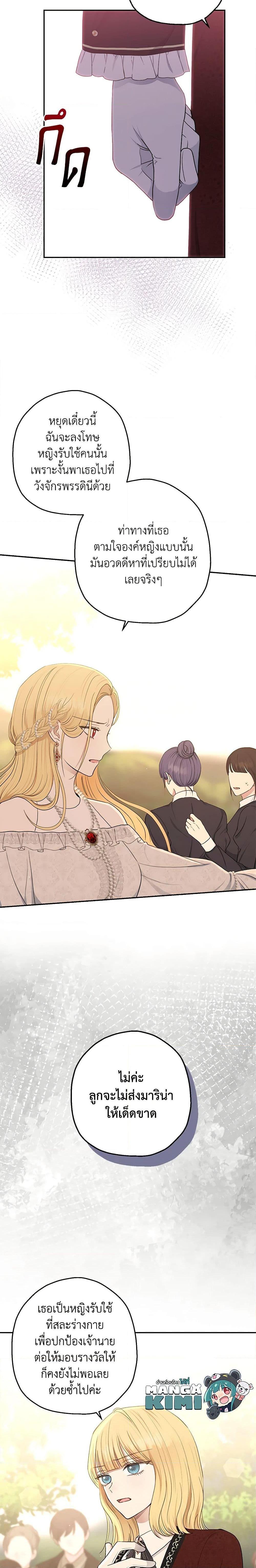 Manga-lc-com อ่านมังงะ อ่านการ์ตูน ออนไลน์ ฟรี Monster Princess ตอนที่ 1 2 3 4 5 6 7 8 9 10 11 12 13 14 ฟรี ไม่มีโฆษณา Manga-lc - อ่าน มังงะ อ่าน การ์ตูน ออนไลน์ อ่านมังงะ ฟรี